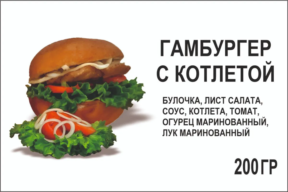 product