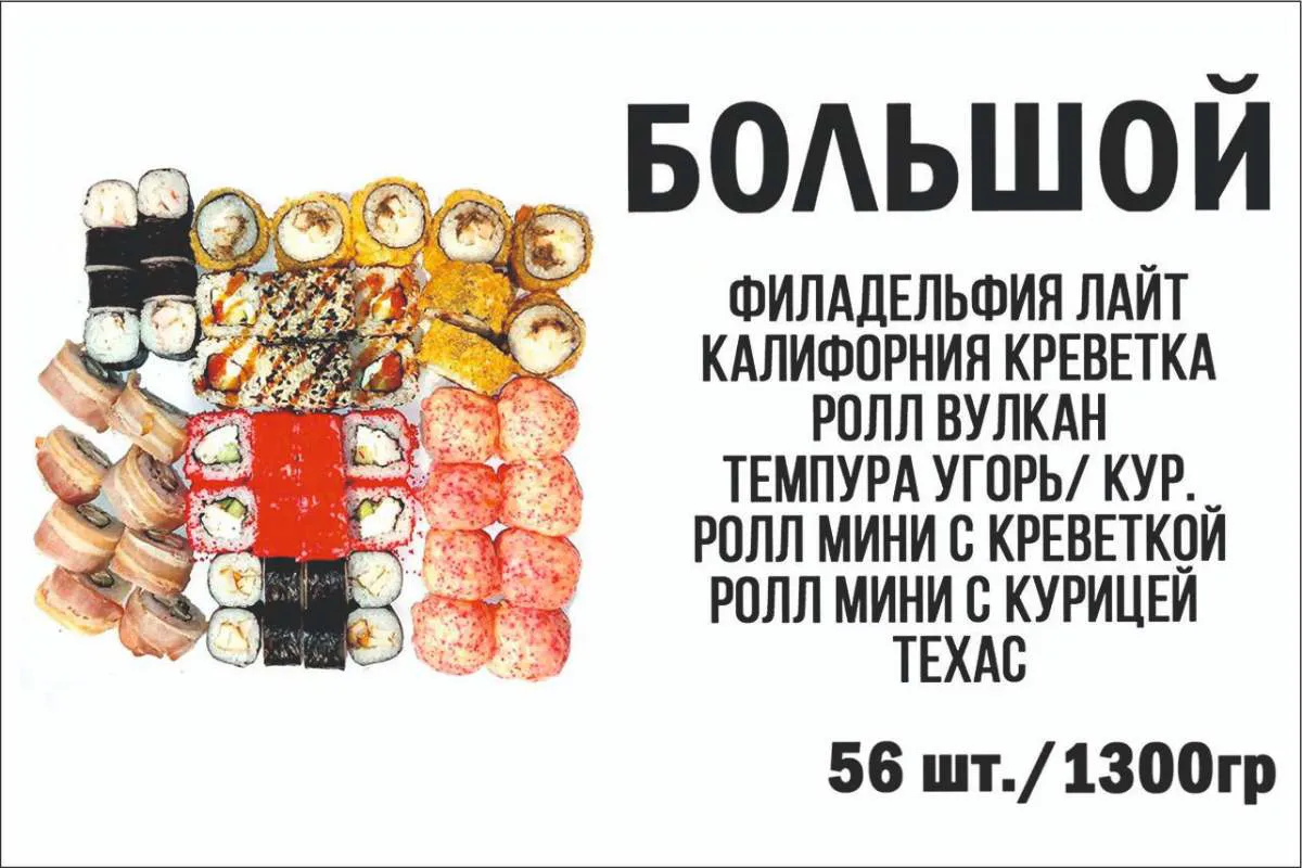 product