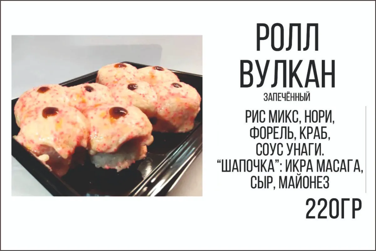 product