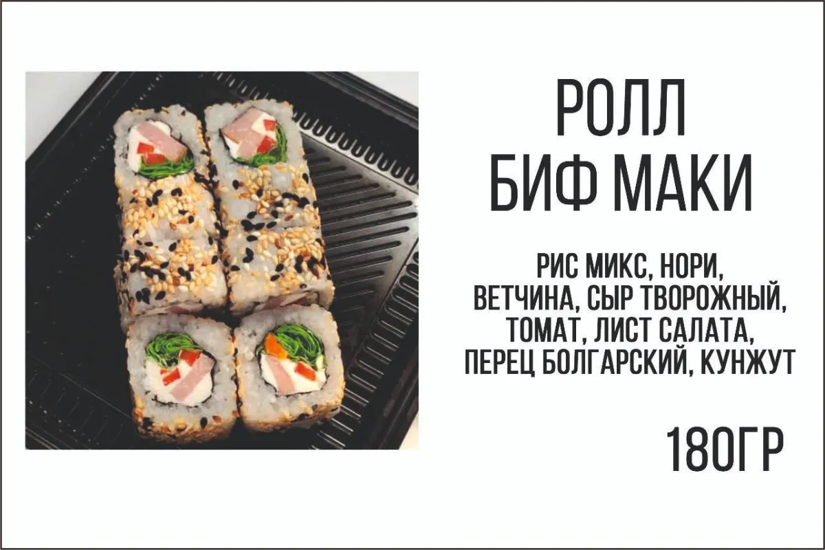 product