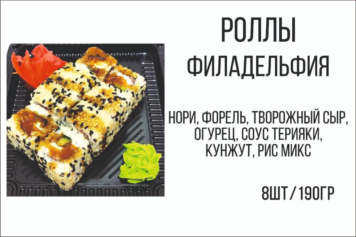 product