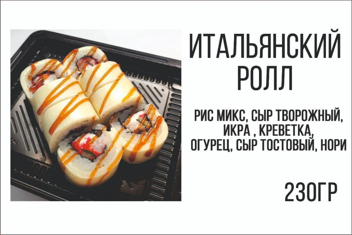 product