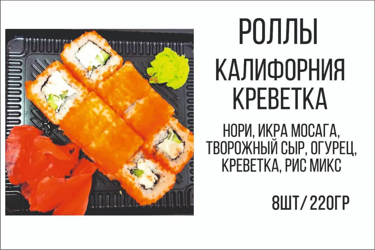 product