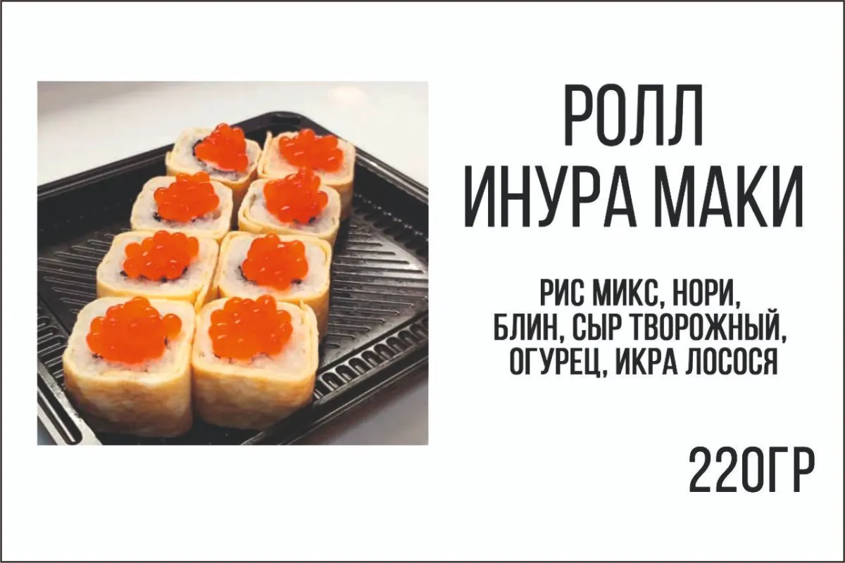 product