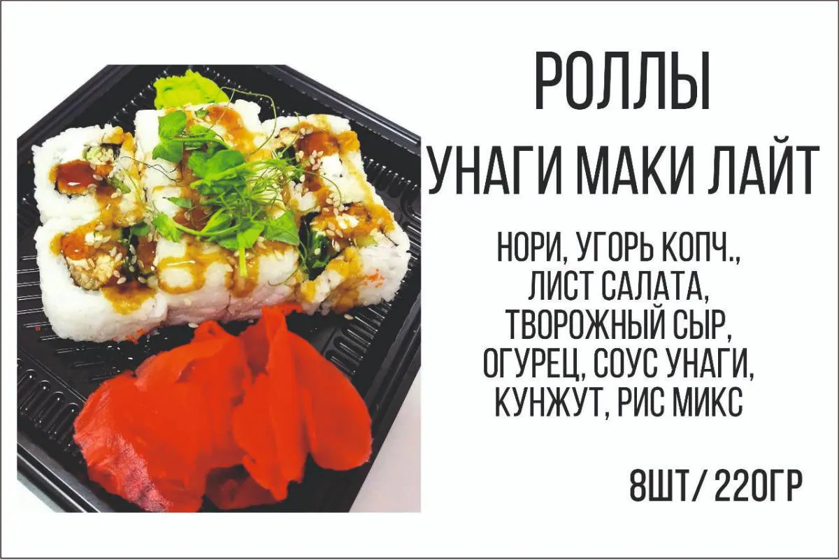 product
