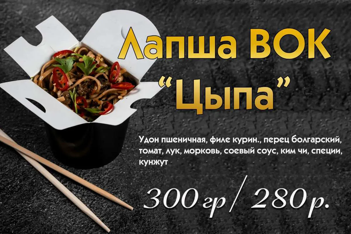 product