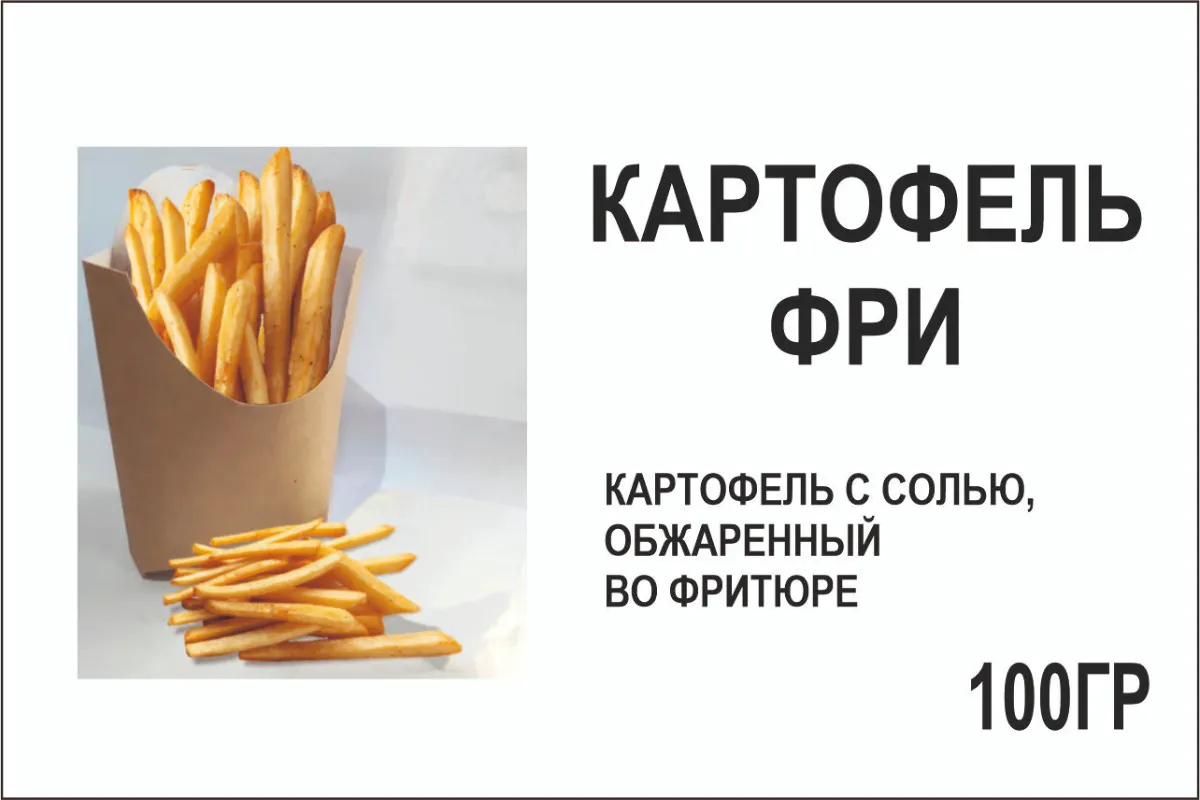 product