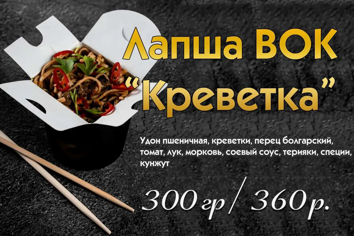 product