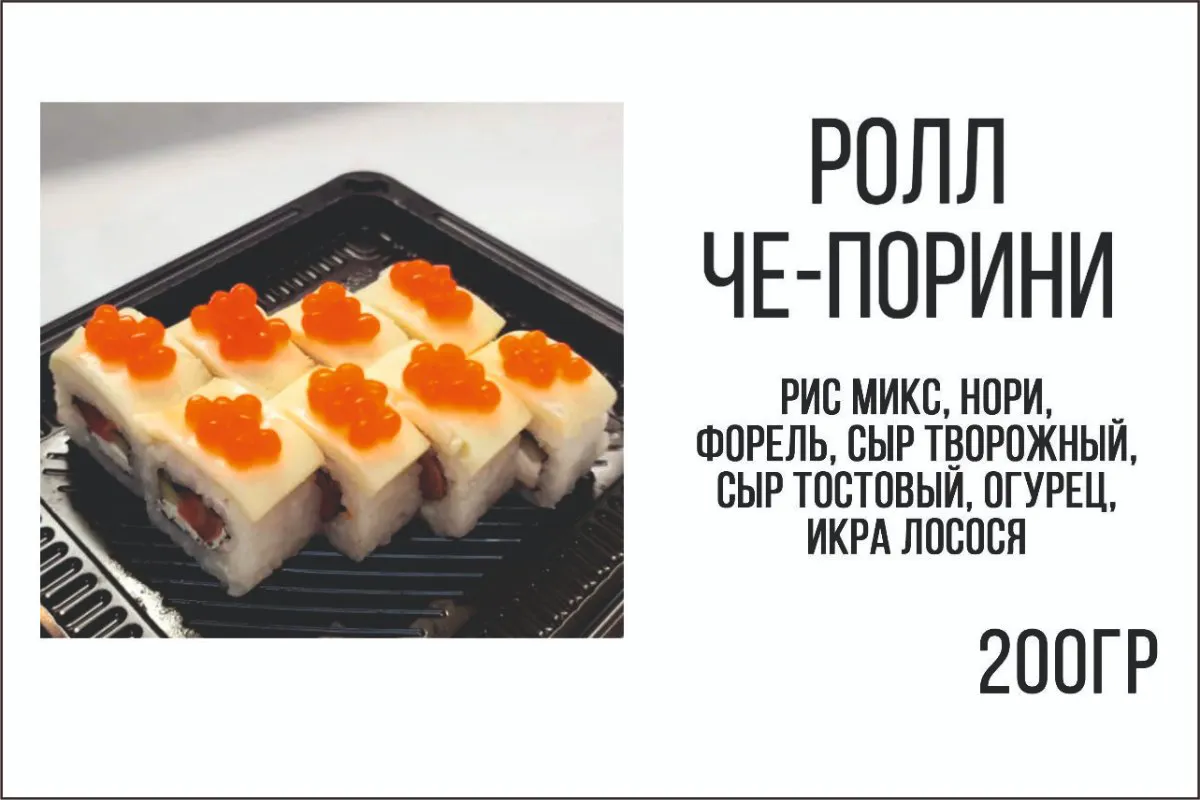 product