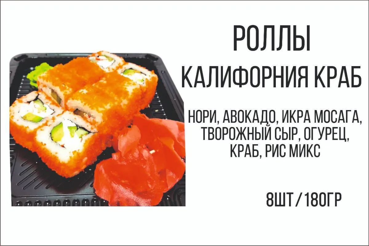product