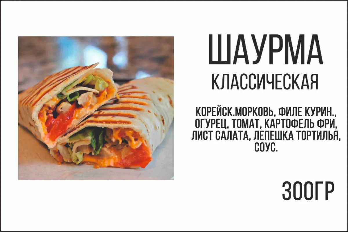 product