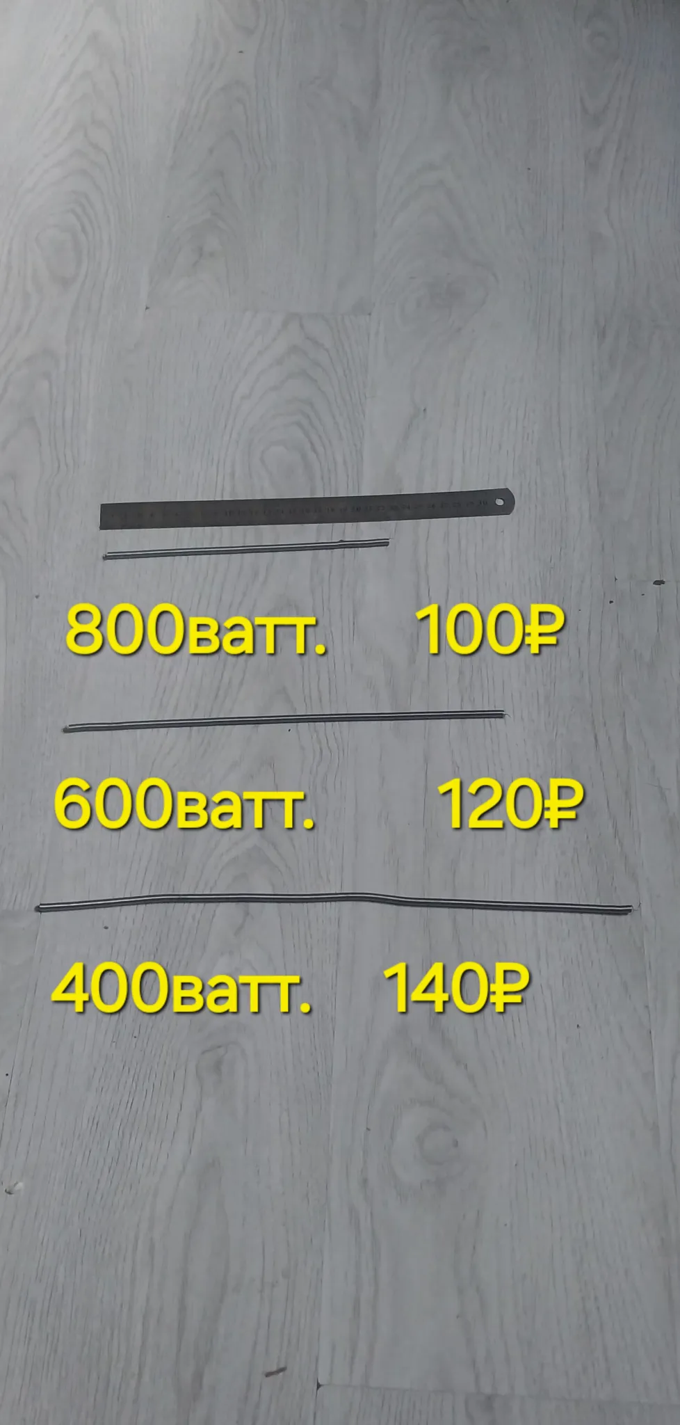 product