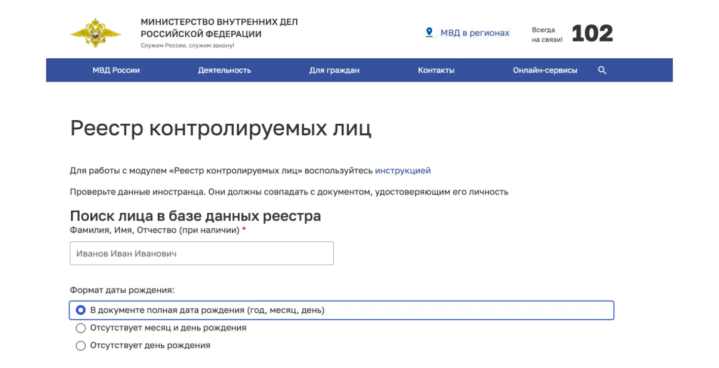 product
