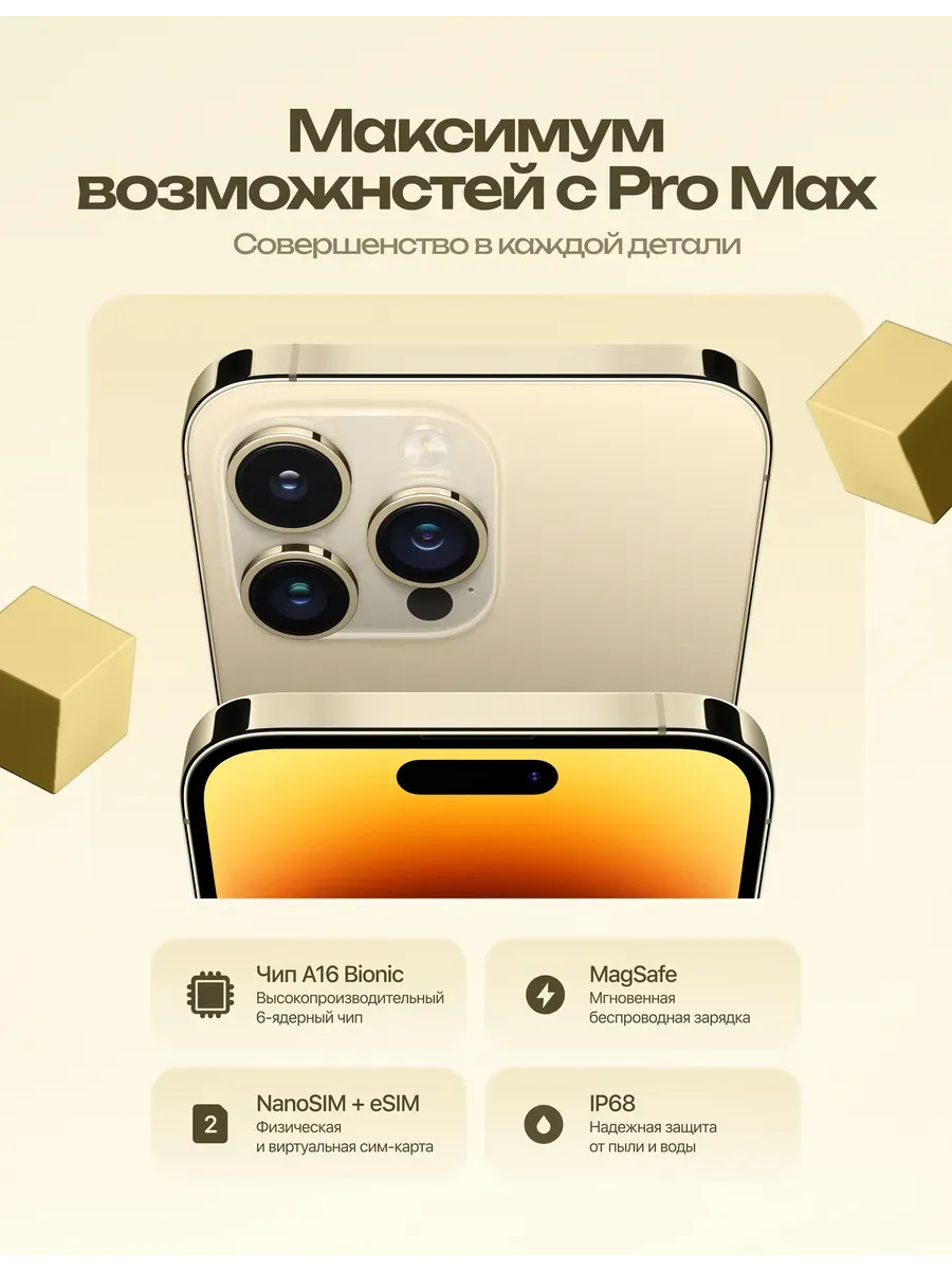 product