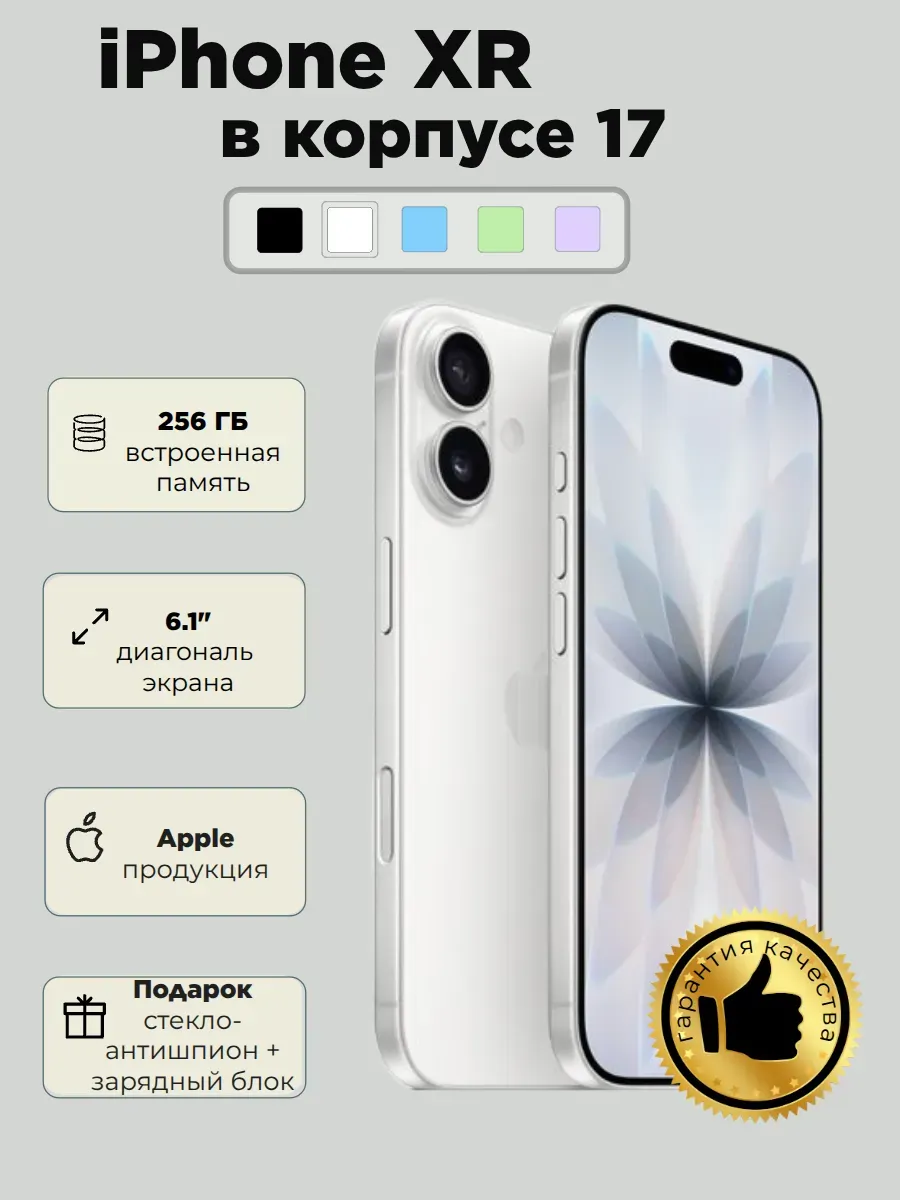 product