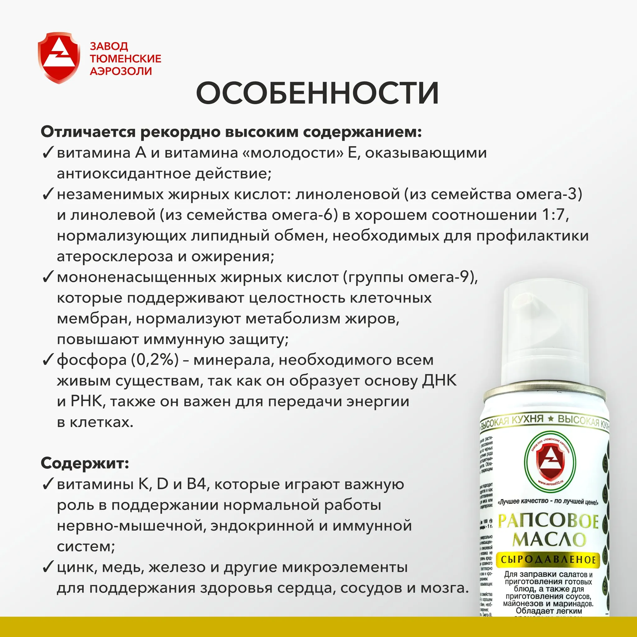 product