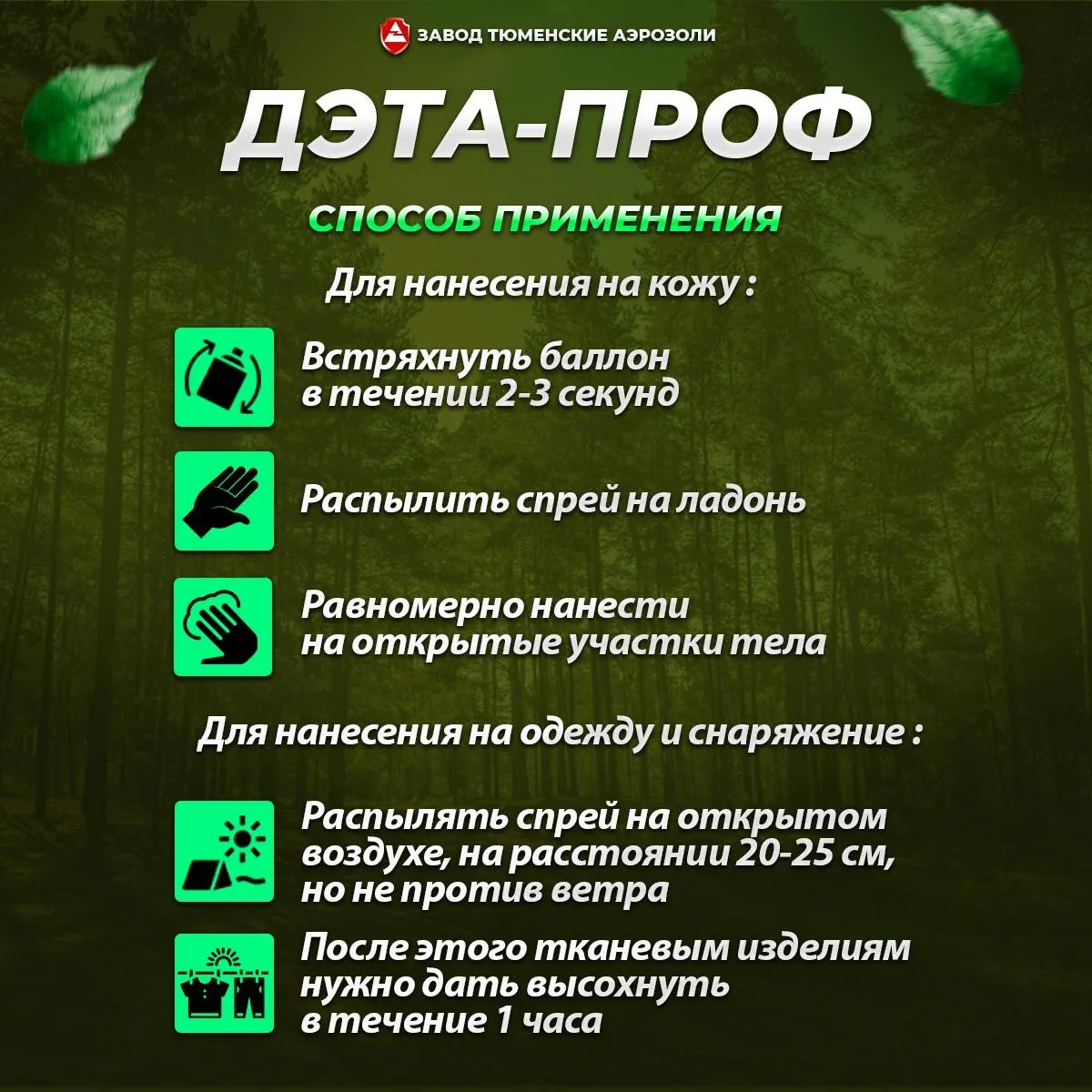 product