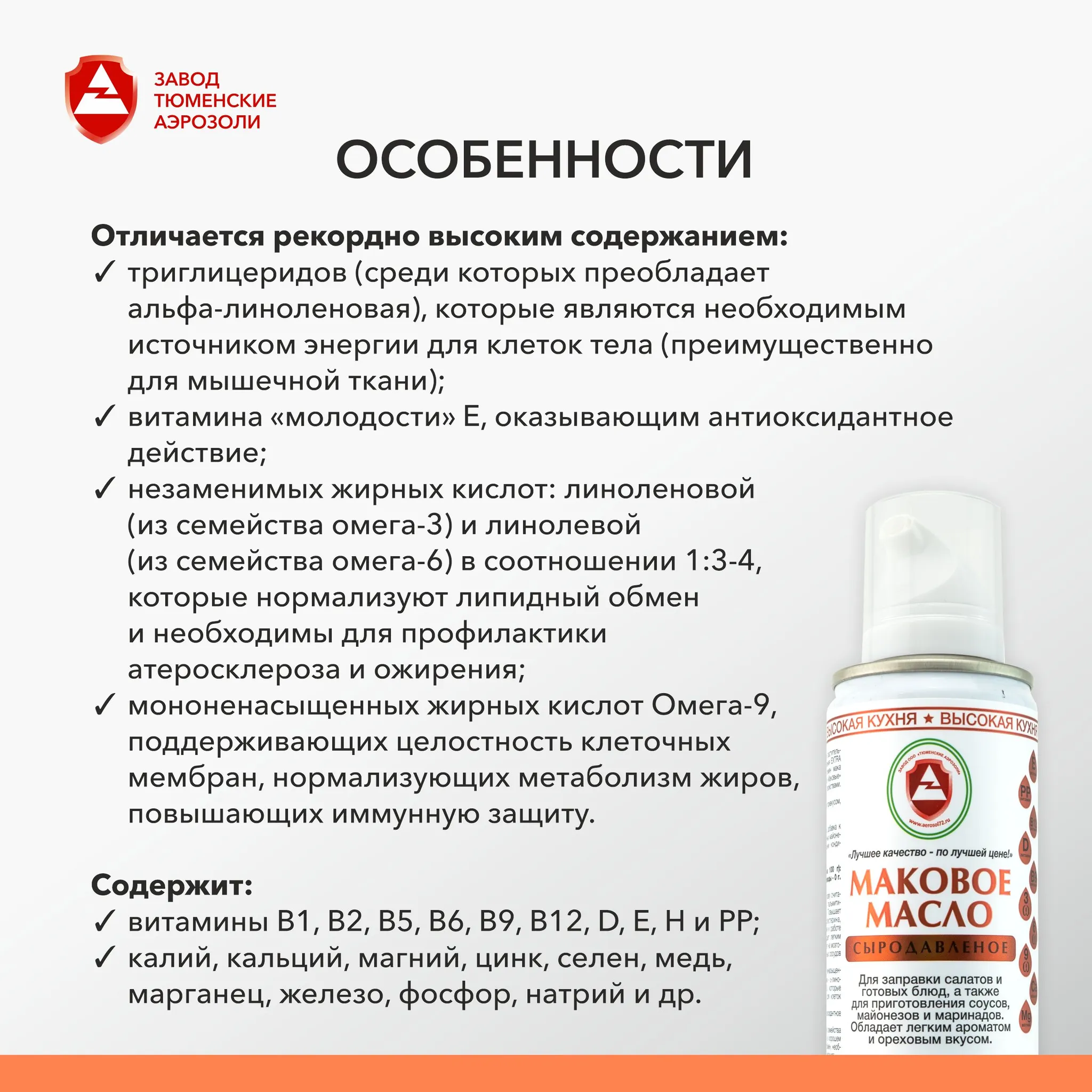 product