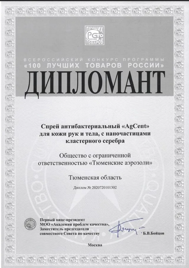 product