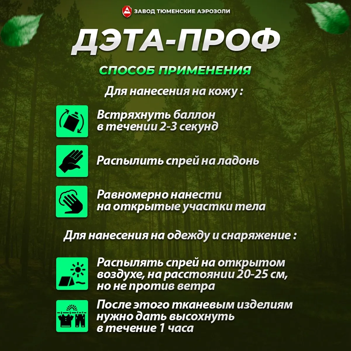 product