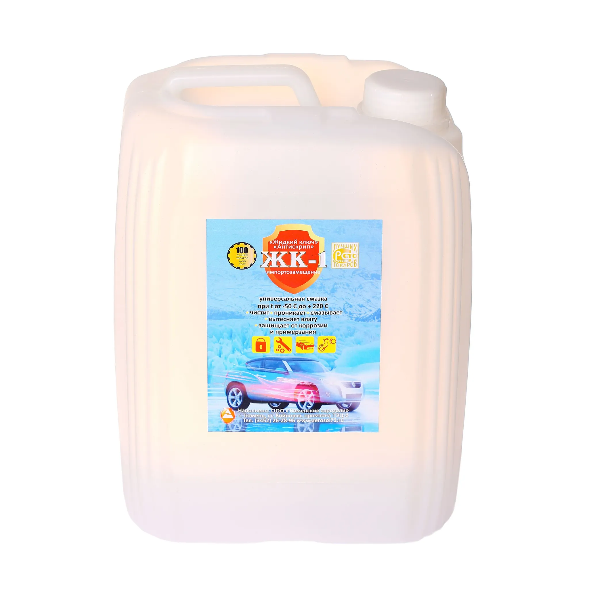 product