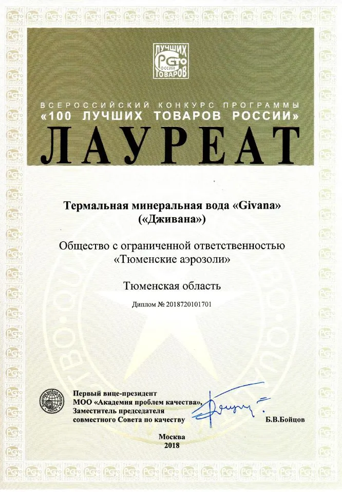 product