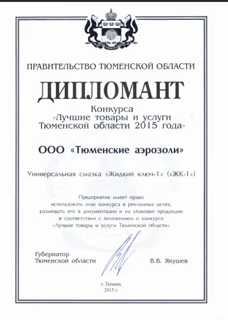 product