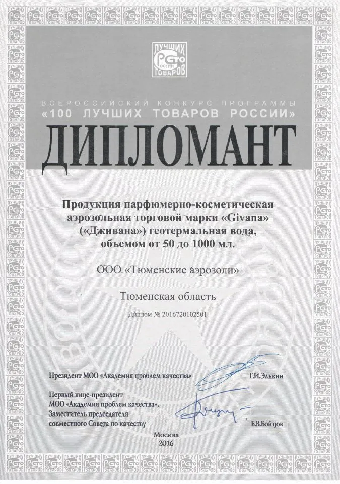 product