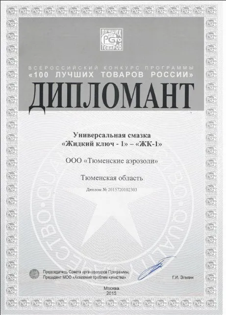 product