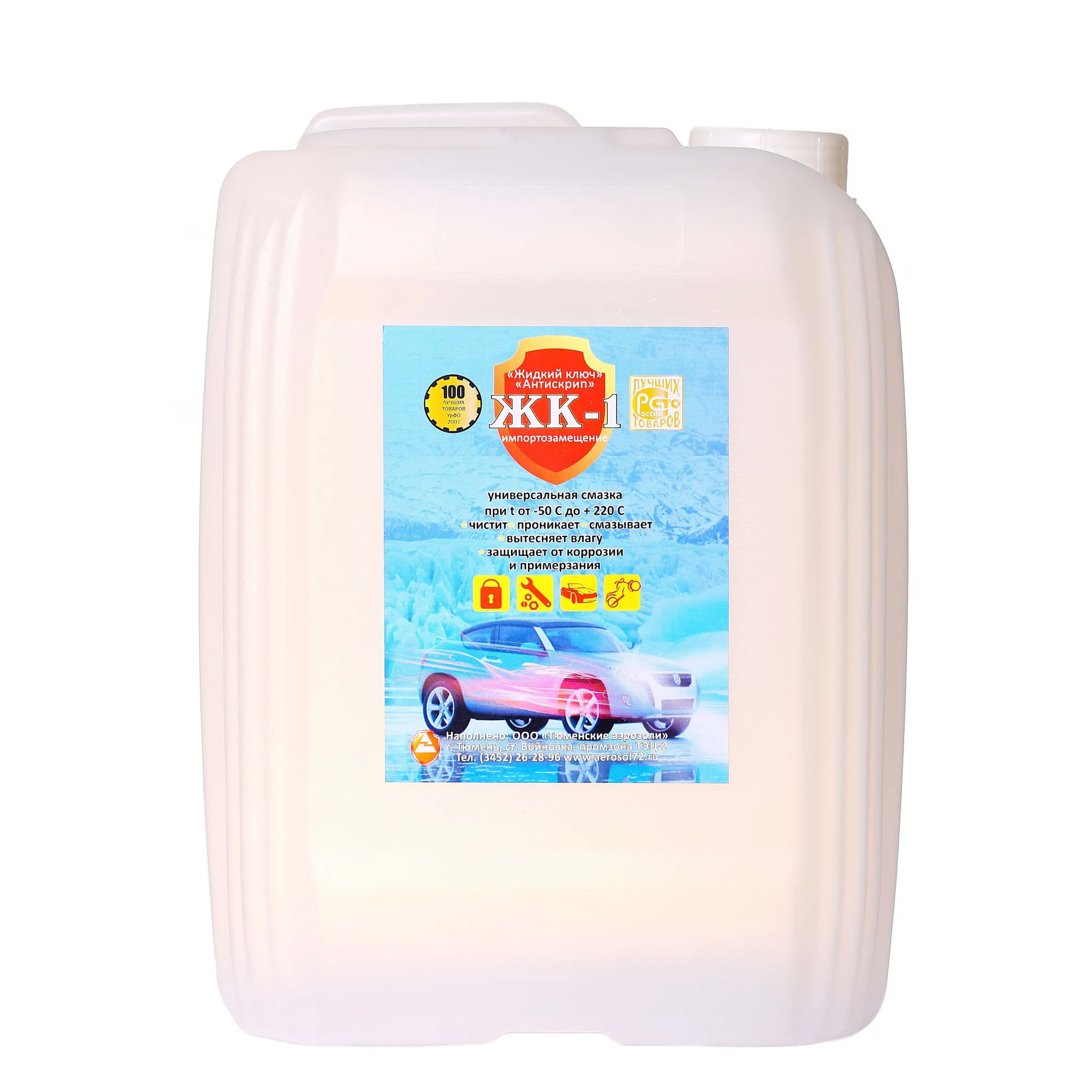 product