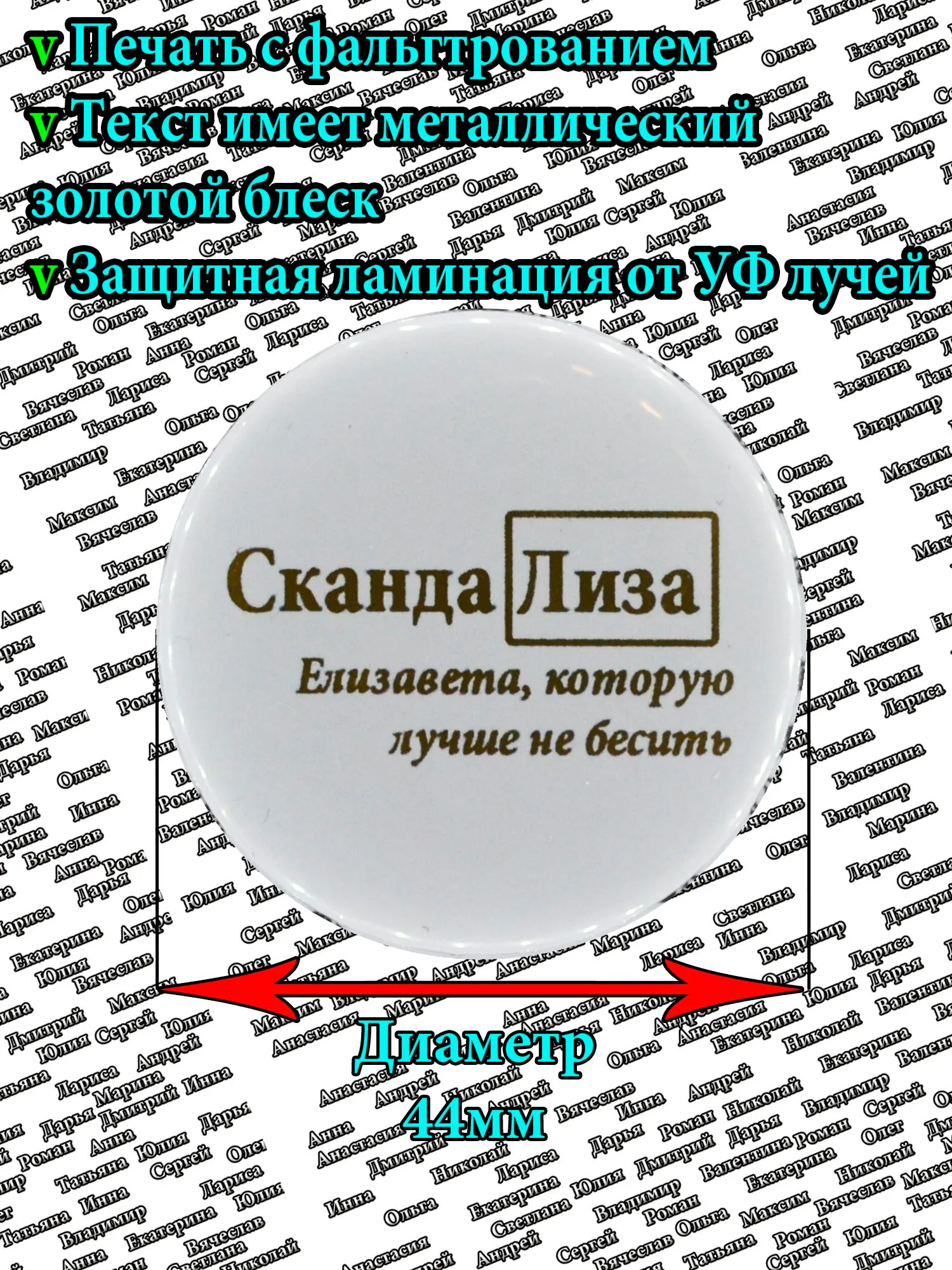 product