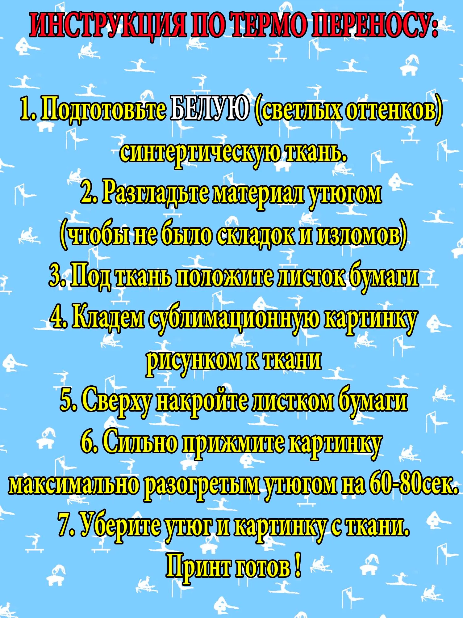 product
