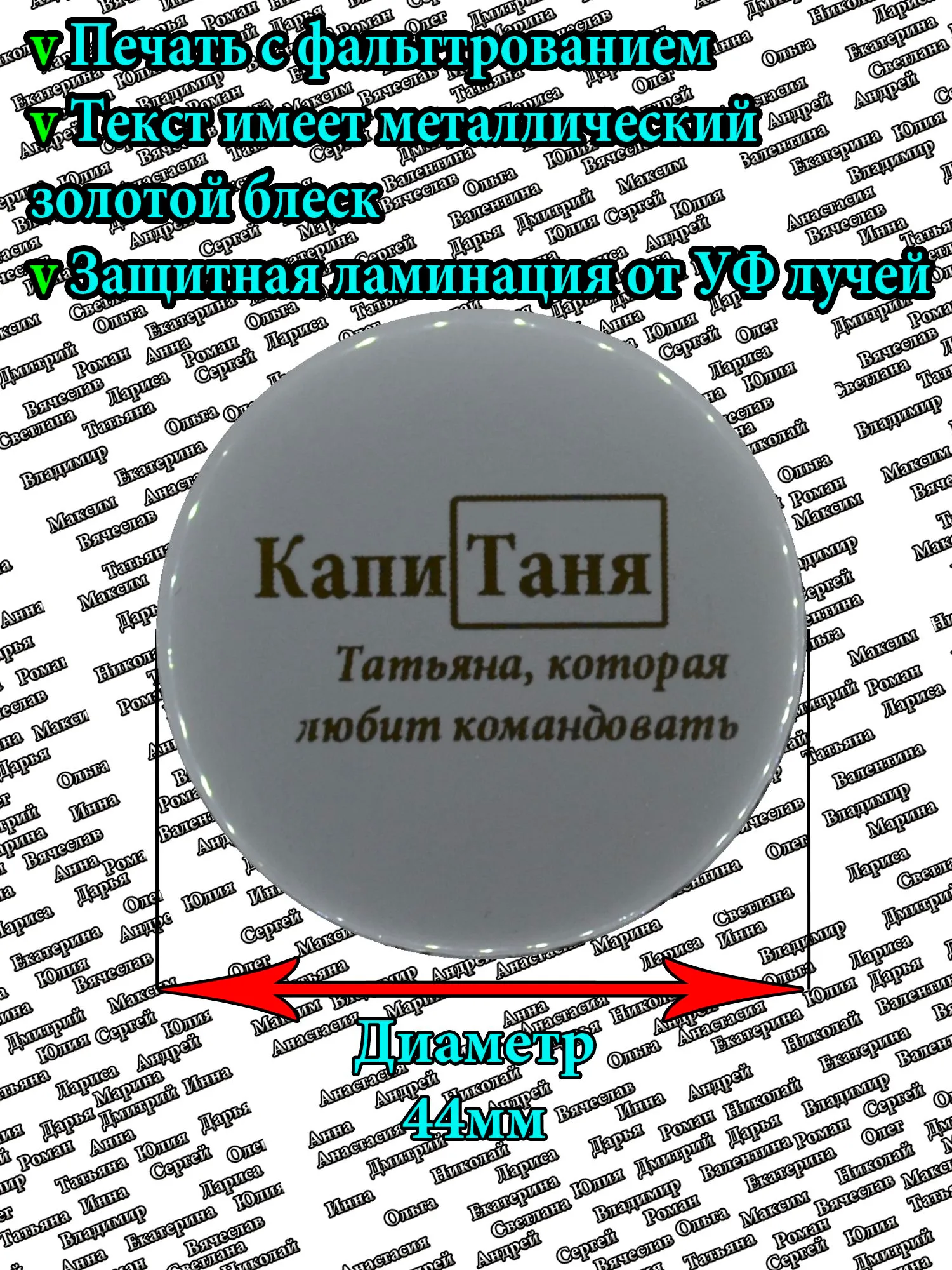 product