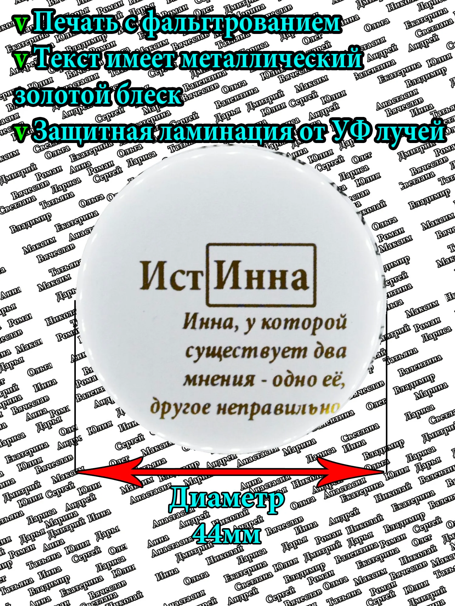 product