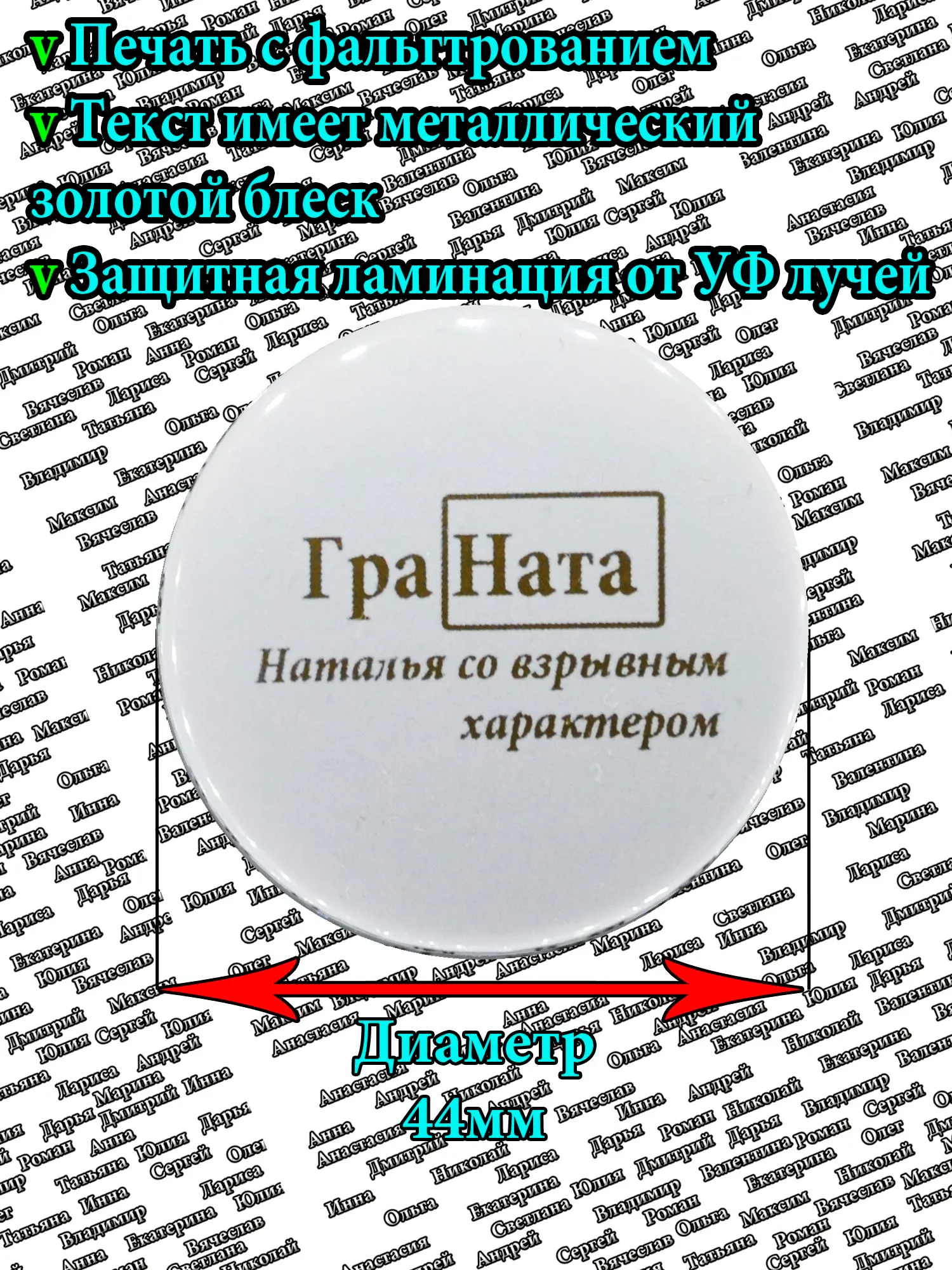 product
