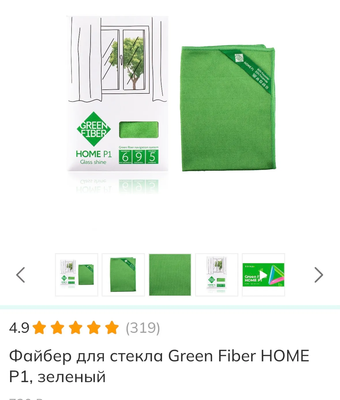product