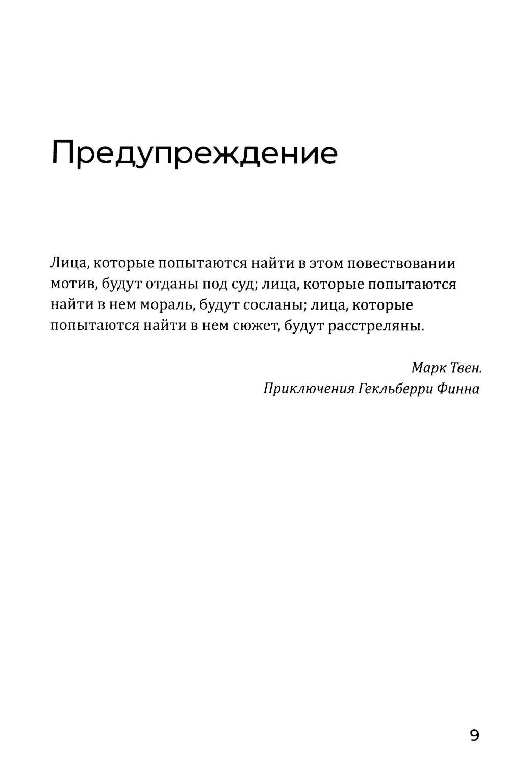 product