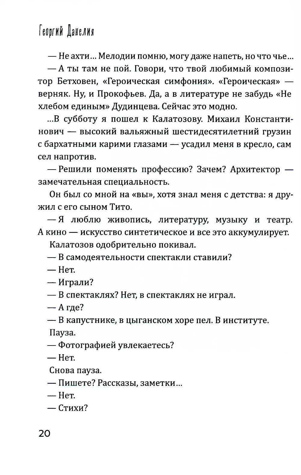 product