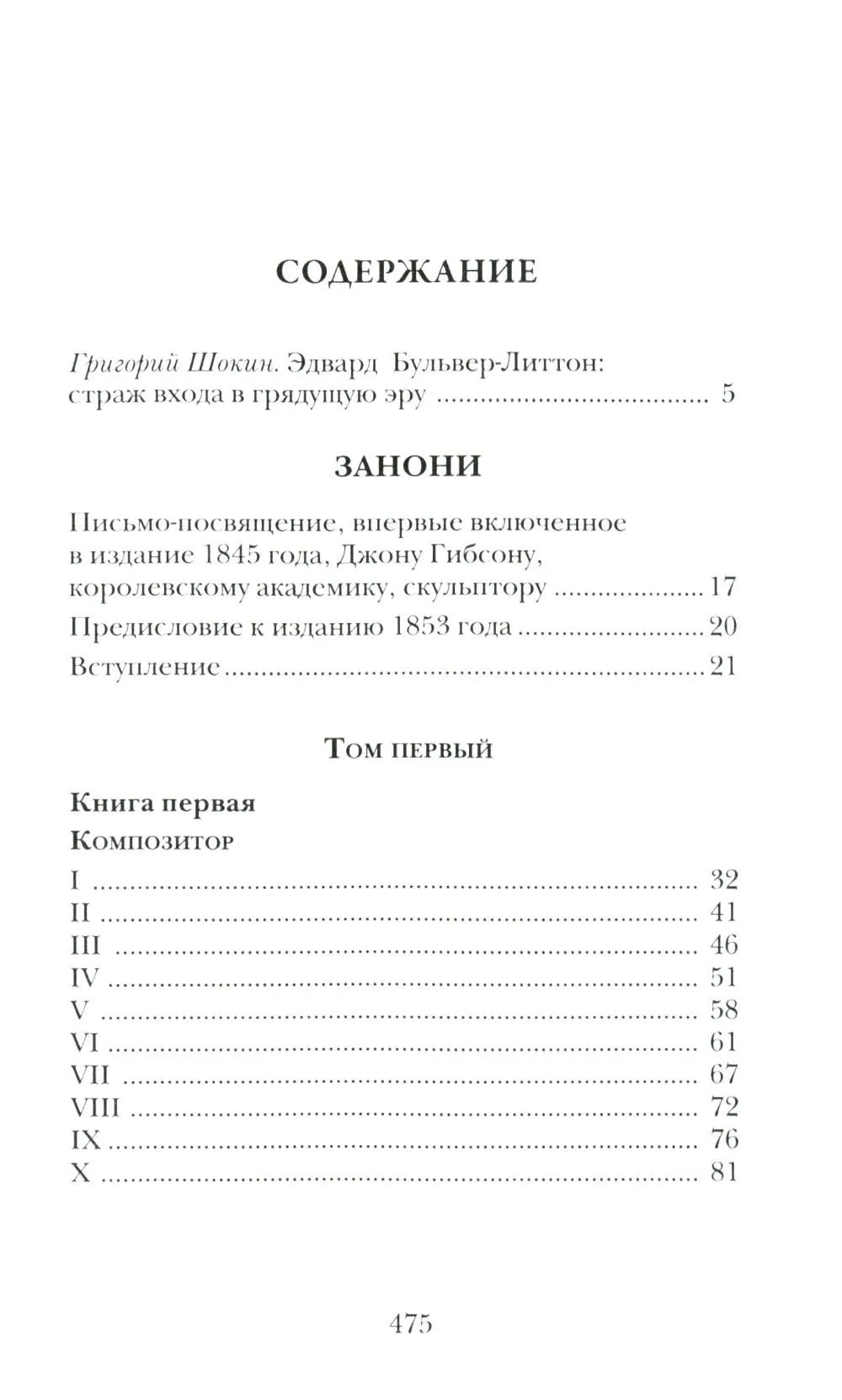 product