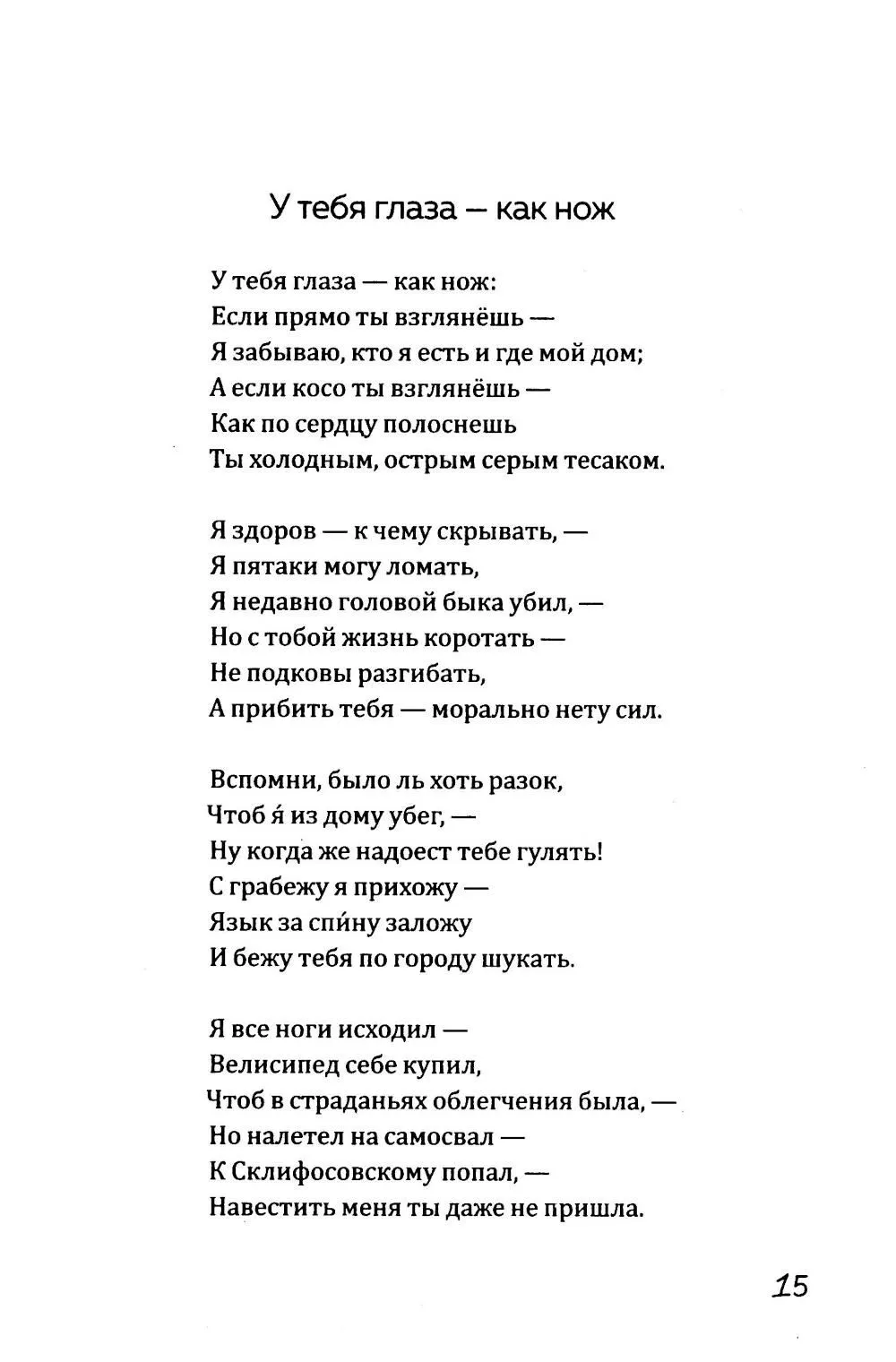 product