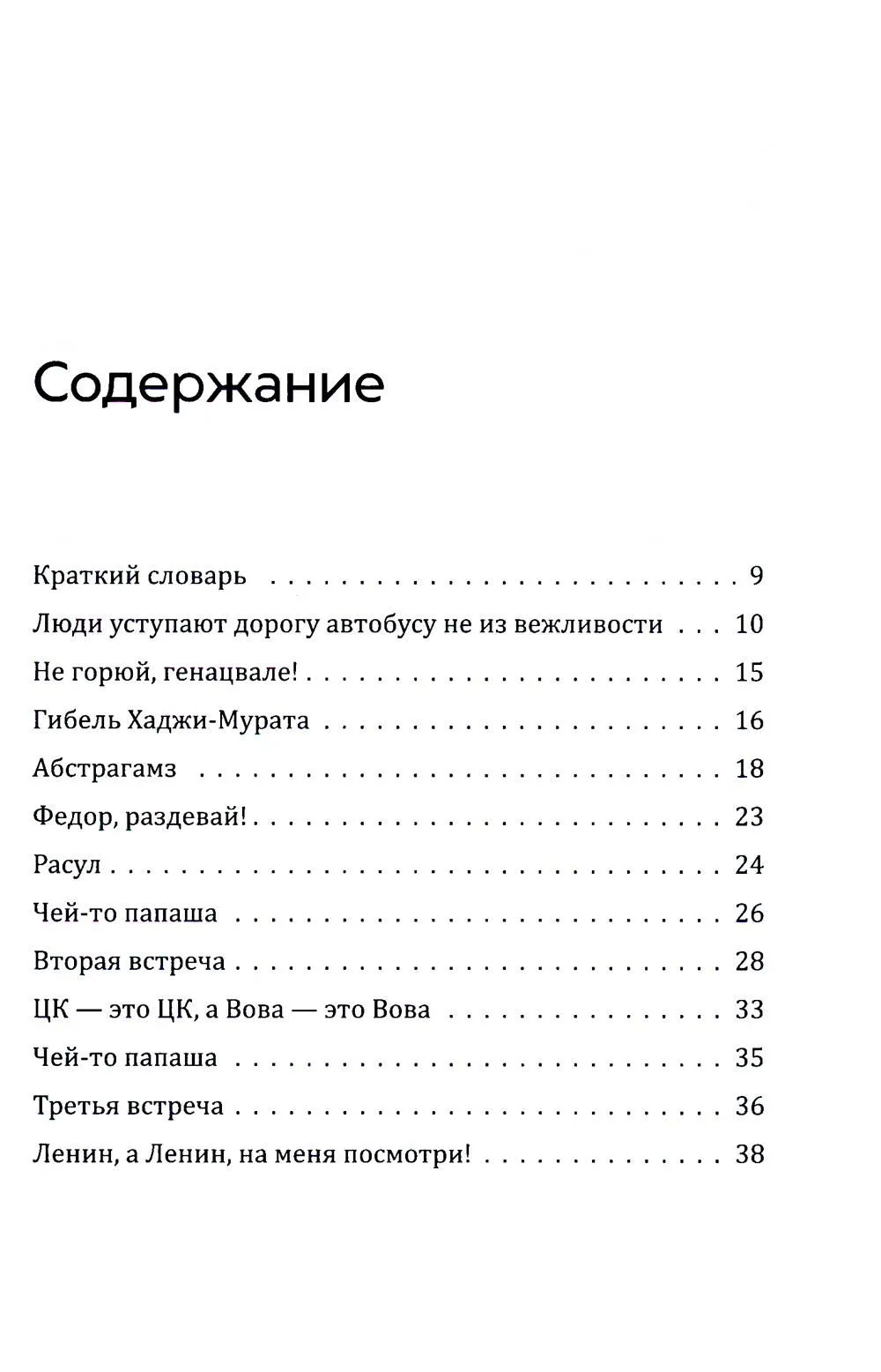 product