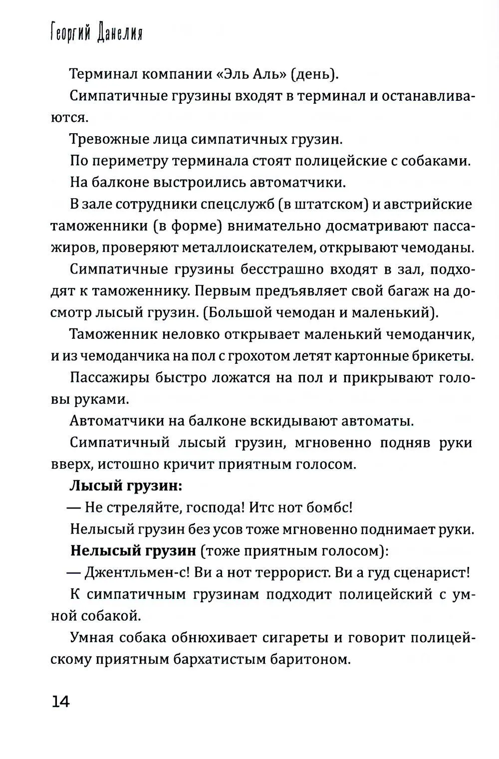 product
