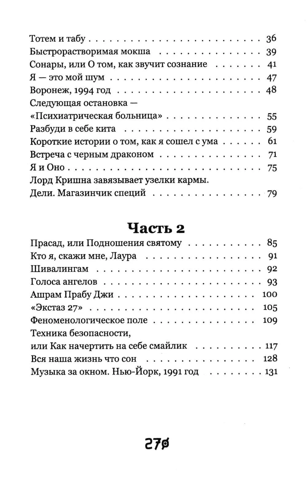 product