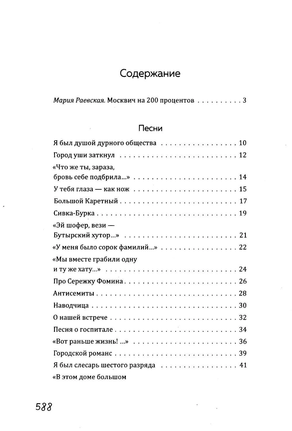 product