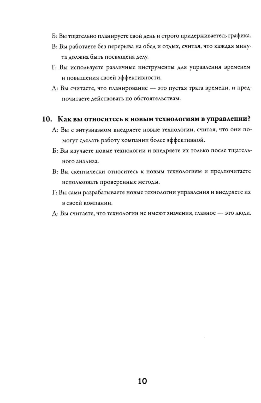 product