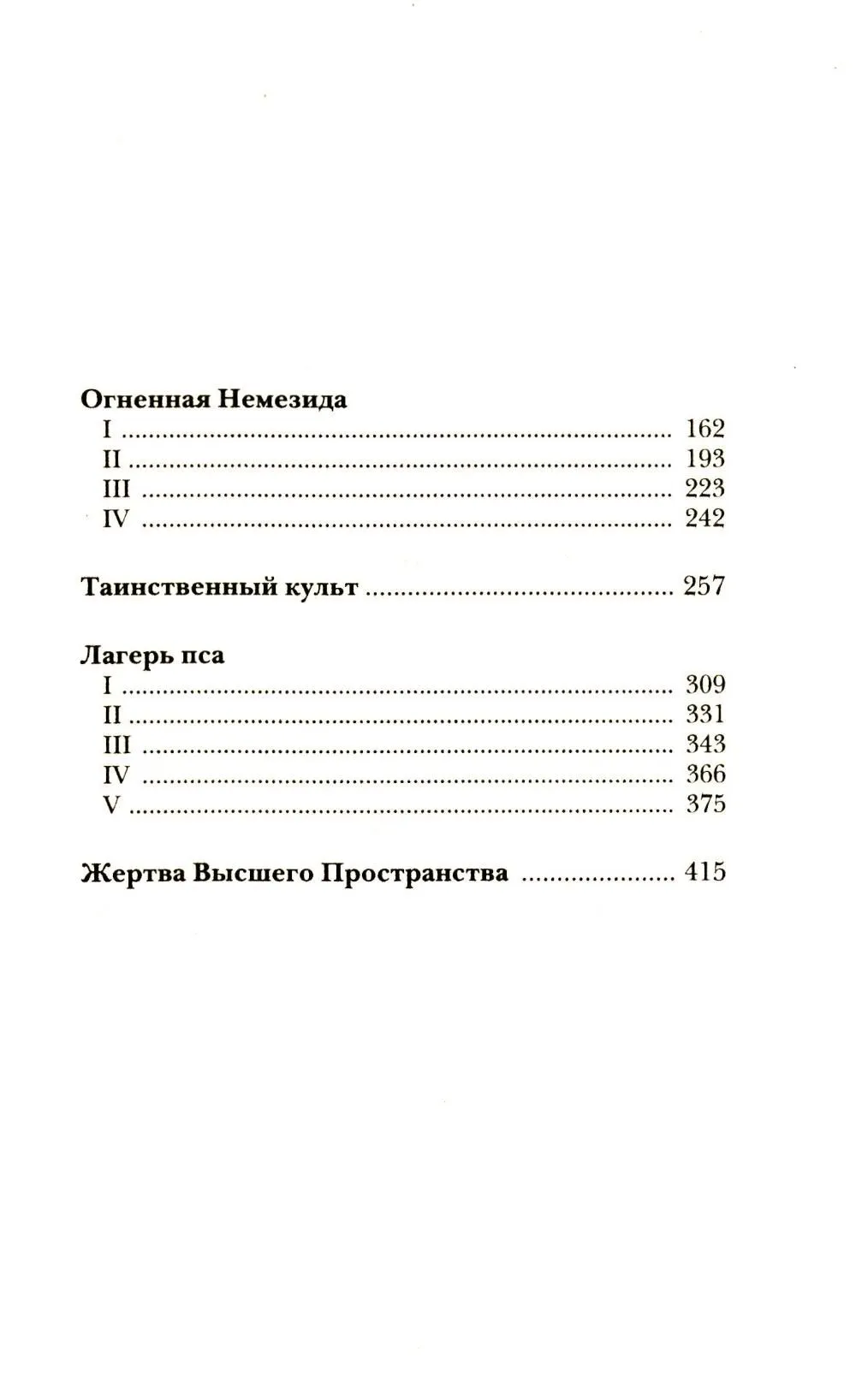 product