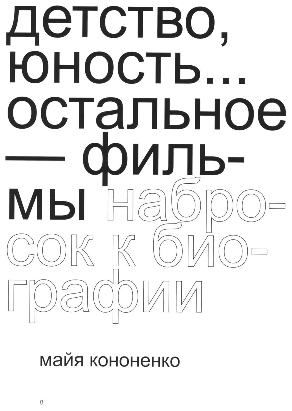 product