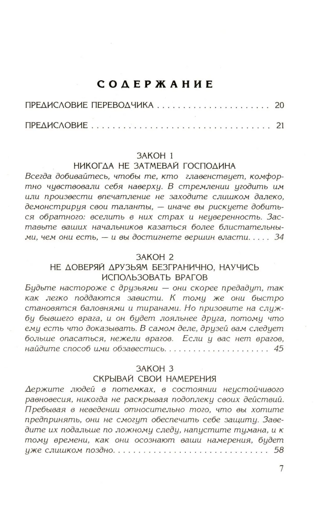 product