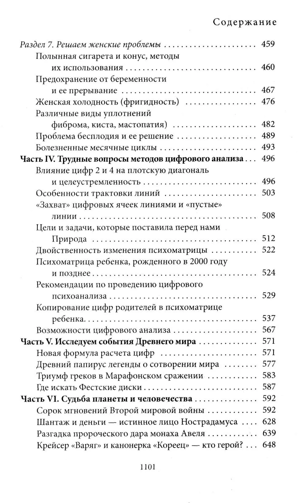 product