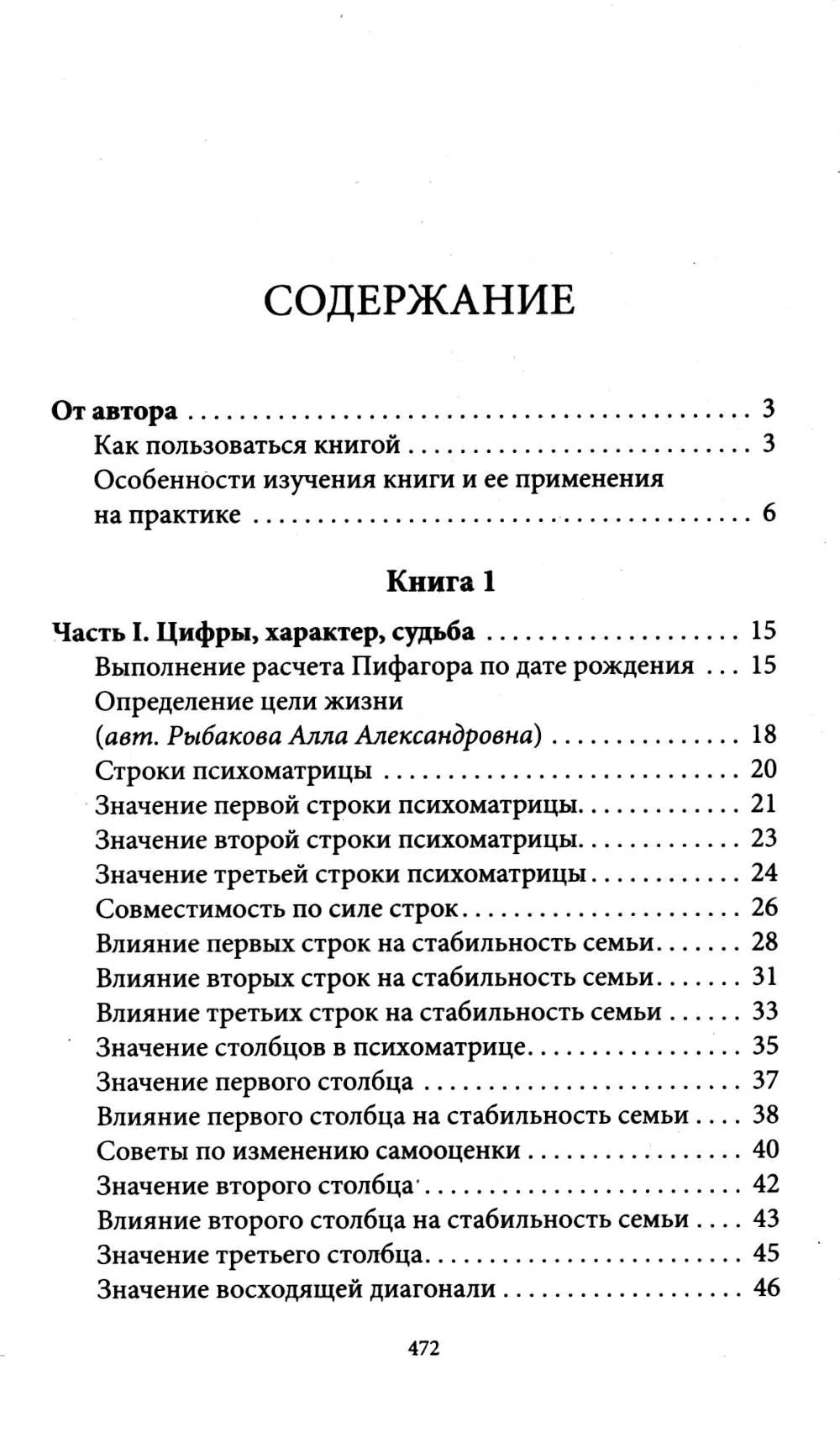 product